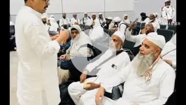 हुज़ूर: भोपाल में हज यात्रियों की वापसी जारी, 2 दिनों में 269 हाजी लौटे