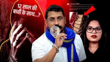 Bhim Army चीफ Chandrashekhar Azad पर Rohini Ghavari के संगीन आरोप! Chandrashekhar Azad