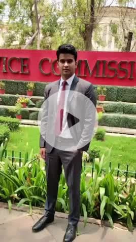 सुल्तानपुर: सुल्तानपुर जनपद गौरवान्वित, अभिषेक मिश्रा ने UPSC CAPF (असिस्टेंट कमांडेंट) परीक्षा 2024 में ऑल इंडिया रैंक प्राप्त की