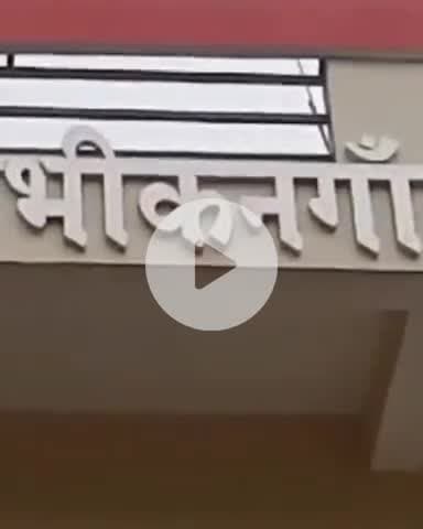 खरगौन: जिले की भीकनगांव नगर परिषद के वार्ड 5 में 7 जुलाई को होंगे उपचुनाव