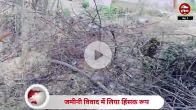 ललितपुर पहले खेत की तार फेंसिंग को तोड़ा बात गाली गलौज और मारने पीटने पर आमादा और मचाया उत्पाद