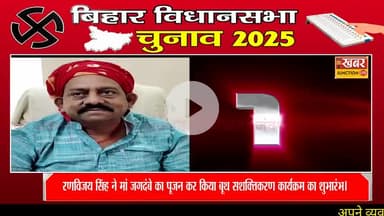 जनता का साथ देखकर बोले लल्लू मुखिया – संकल्प है, बदलाव लाना है
@publicuser @public.tutorial