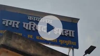 झाझा: झाझा नगर परिषद क्षेत्र में गर्मी से राहत के लिए सड़कों पर पानी का छिड़काव किया जा रहा है