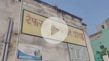 झाझा: झाझा नगर परिषद क्षेत्र में दूसरे अतिरिक्त हेल्थ एंड वेलनेस सेंटर के लिए नहीं मिली जमीन