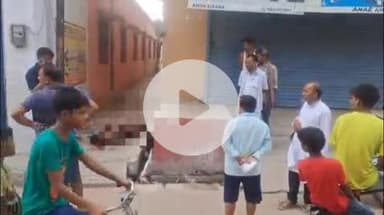 गोपालगंज: इस्लामिया मुहल्ले में मिली अज्ञात महिला का अर्धनग्न शव, पुलिस ने पोस्टमार्टम के लिए भेजा