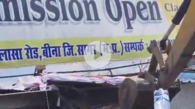 बीना: नगर पालिका व राजस्व विभाग की संयुक्त टीम ने सर्वोदय चौराहा सहित अन्य जगहों से हटाया अतिक्रमण