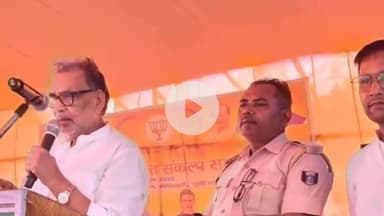 मोतिहारी: 18 करोड़ की लागत से जिले के लखौरा में 13 योजनाओं का शिलान्यास किया गया