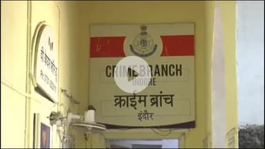 इंदौर: क्राइम ब्रांच ने टायर दुकान की आड़ में एमडी ड्रग्स बेचने वाले एक आरोपी को किया गिरफ्तार