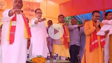 मोतिहारी: लखौरा में विकसित भारत संकल्प सभा का किया गया आयोजन, ली गई शपथ