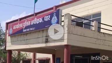 धार: ज़िले में SP ने 209 पुलिसकर्मियों के किए तबादले, एक ही थाने में जमे हुए पुलिसकर्मियों को हटाया गया