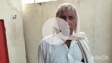 औरैया: दिबियापुर क्षेत्र के जमौली गांव में वृद्ध के बेटे के साथ गांव के 2 लोगों ने की मारपीट, पीड़ित ने पुलिस से की शिकायत