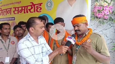 बिहार ड्राइवर सम्मेलन समारोह महुआ 
#mahua #ड्राइवर #गांधीमैदान
#apnamahuavaishali