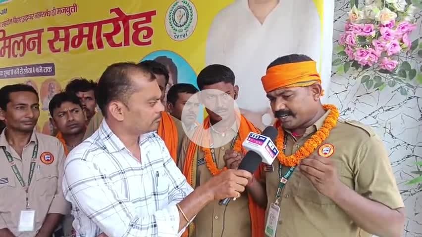 बिहार ड्राइवर सम्मेलन समारोह महुआ 
#mahua #ड्राइवर #गांधीमैदान
#apnamahuavaishali