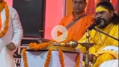 मोतिहारी: मोतिहारी के नरसिंह बाबा मठ प्रांगण में संगीतमय चित्रगुप्त कथा का आयोजन किया गया