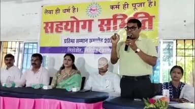 गिरिडीह: सहयोग समिति सिहोडीह द्वारा सिहोडीह में प्रतिभाशाली बच्चों का सम्मान समारोह मनाया गया