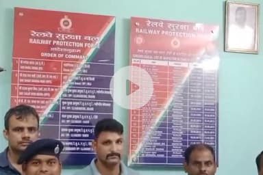 कांके: रांची रेलवे स्टेशन पर आरपीएफ ने भारी मात्रा में गांजे के साथ चार युवकों को किया गिरफ्तार