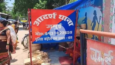 जमुई: लगमा के पास हथियार के बल पर लूटपाट का आवेदन थाने में दिया गया