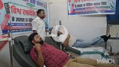 जमुई: सदर अस्पताल के ब्लड बैंक केंद्र में प्रबोध जन सेवा संस्थान ने रक्तदान शिविर का किया आयोजन