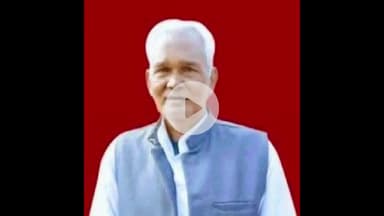 भदोही: भदोही मिर्जापुर लोकसभा के पूर्व सांसद रामरती बिंद का हुआ निधन