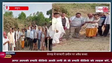 शेरगढ़ ज़मीन विवाद: ग्रामीणों का आरोप मॉडल शॉप के नाम पर सरकारी ज़मीन पर कब्ज़ा
#शेरगढ़ #ज़मीन #विवाद #ग्रामीणों