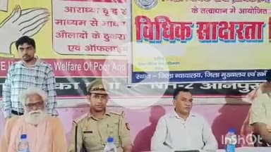 औरैया: अपर जिला जज ने हैप्पी ओल्ड एज होम आनेपुर में बुजुर्गों को उनके अधिकारों के बारे में जागरूक किया, मनाया फादर्स डे