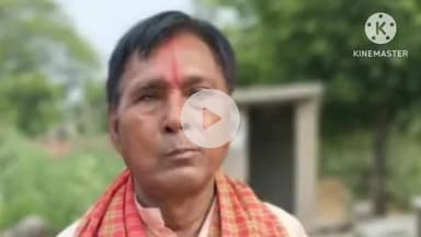 अडकी: सिंदरी निवासी विश्वनाथ तिवारी का निधन