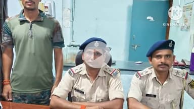 नवादा: नवादा नगर थाना की पुलिस ने लूट की घटना का सफल उद्भेदन किया, लूट के ₹1,20,000 नगद बरामद