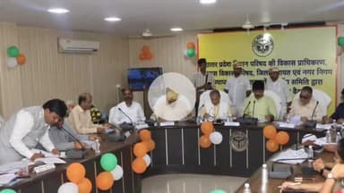 बरेली: विकास भवन में यूपी विधान परिषद समिति ने बरेली और शाहजहाँपुर के अधिकारियों के साथ की बैठक