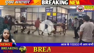 MRU INDIA TV लोक साधना औरैया न्यूज नेशल 81 चैनल के स्थानीय स्टूडियो पर शोक सभा आयोजित कर, अहमदाबाद में विमान दुर्घटना मृतक आत्माओं दी