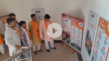 धौलपुर: भाजपा कार्यालय पर मोदी सरकार की प्रदर्शनी लगाई गई