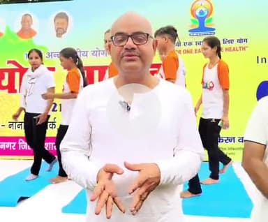 कानपुर: नानाराव पार्क से योग सप्ताह का शुभारंभ हुआ, जिलाधिकारी ने दी जानकारी