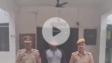 गभाना: दुष्कर्म के मामले में फरार आरोपी को थाना चंडौस पुलिस ने दौरऊ मोड़ से किया गिरफ्तार, भेजा गया जेल