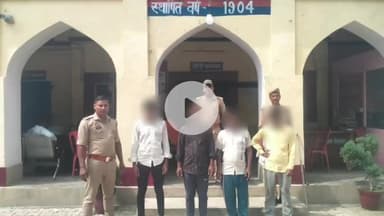 रामपुर: शाहबाद कोतवाली पुलिस ने मियागंज गांव से दहेज एक्ट के मुकदमे में 4 वारंटियों को गिरफ्तार कर कोर्ट में पेश किया