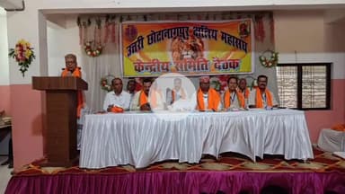 कोडरमा: रॉयल सेलिब्रेशन में उत्तरी छोटा नागपुर क्षत्रिय महासंघ केंद्रीय समिति की बैठक संपन्न हुई