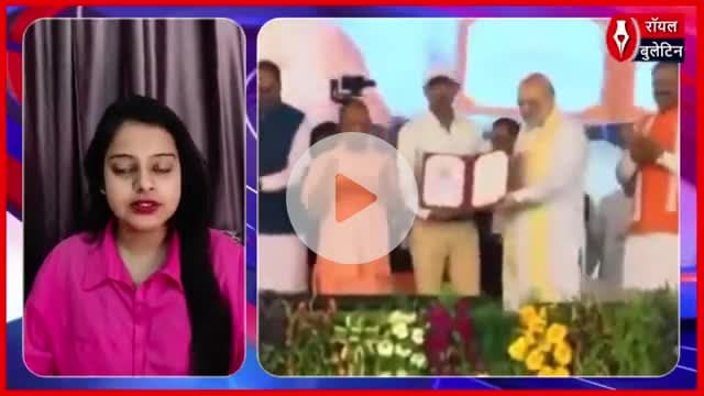 यूपी पुलिस भर्ती, अमित शाह और सीएम योगी ने 60 हजार से अधिक युवाओं को सौंपे नियुक्ति पत्र
#UPPoliceRecruitment #AmitShah #yogi #uppolicebharti