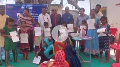 खरगौन: अंतिम पंक्ति के व्यक्ति तक योजनाओं का लाभ पहुंचाने के लिए धरती आबा ग्राम उत्कर्ष अभियान का शुभारंभ