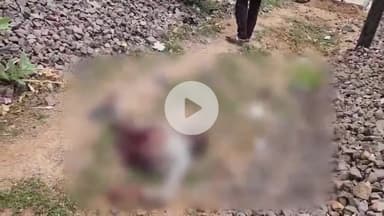 झांसी: बल्लमपुर रेलवे लाइन किनारे दो हिस्सों में मिला व्यक्ति का शव, परिजनों का आरोप- हत्या कर शव को रेल लाइन पर फेंका गया