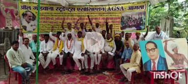 बलिया: मॉडल तहसील पर चल रहे गोंडवाना आंदोलन को आईपीएस संगठन का समर्थन, राजपत्र शासनादेश के अनुपालन की मांग तेज