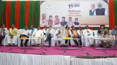 जगदलपुर: पंडित श्यामा प्रसाद मुखर्जी सभागार टाउन हाल में संकल्प सभा का आयोजन, विधायक किरण देव हुए शामिल