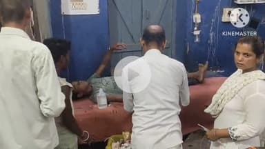 नवादा: सदर अस्पताल नवादा के सामने ताड़ का कोवा बेच रहे युवक की उंगलियां धारदार हसुली से कट गईं, इलाज चल रहा है