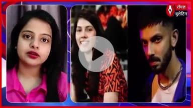 Kavya Maran के साथ शादी की खबरों पर Rajinikanth के भतीजे ने पहली बार तोड़ी चुप्पी
#kavyamaran #Rajnikanth #wollywood #cricket