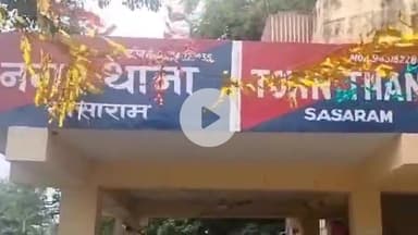 सासाराम: सासाराम में अंग्रेजी शराब का बड़ा जखीरा किया गया जब्त