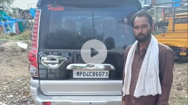 बासोदा: बासौदा में नशे की हालत में वाहन चलाने पर मामला दर्ज, स्कॉर्पियो जब्त