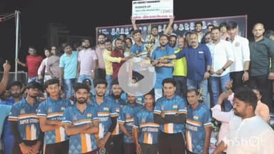 धार: धार में DPL 2025 का रोमांचक समापन, लवकुश टीम बनी चैंपियन