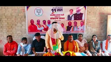 मंझनपुर: मोदी सरकार के 11 वर्ष पूर्ण, कौशाम्बी में गूंजा विकसित भारत का संकल्प, ओसा और मूरतगंज में हुआ कार्यक्रम