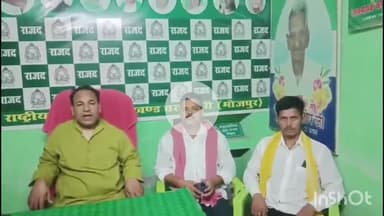 पीरो: बिहार राजद प्रदेश अध्यक्ष मंगनी लाल मंडल को बनाए जाने पर RJD के प्रखंड अध्यक्ष का पीरो में अजीबो-गज़ीब बयान आया सामने