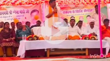 नानपारा: शिवपुर मोहरनिया में संकल्प से सिद्धि चौपाल का आयोजन, केंद्र सरकार की 11 वर्ष की उपलब्धियों पर हुई चर्चा