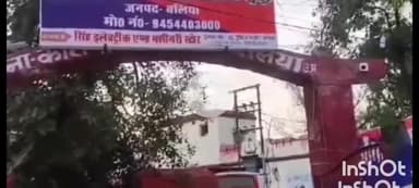 बलिया: जिला सत्र न्यायालय परिसर में अधिवक्ताओं के बीच हुई मारपीट के मामले में कोतवाली में 76 लोगों पर दर्ज हुआ मुकदमा