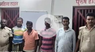 भरगामा: चार फरार वारंटी चढ़े पुलिस के हत्थे, भेजा गया अररिया जेल