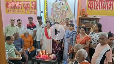 बरेली: फादर्स डे पर राष्ट्रीय ब्राह्मण सेवा संस्थान ने वृद्धाश्रम में बुजुर्गों के साथ बिताया भावपूर्ण दिवस